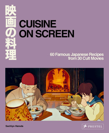 Cuisine on Screen by Sachiyo Harada