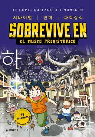 Sobrevive en el museo prehistórico (Manga coreano) / Survive in the Prehistoric Museum (Korean Manga) by Gomdori Co.