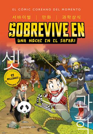 Sobrevive en. Una noche en el safari / Survive in. One Night in the Safari (Kore  an Manga) by Gomdori Co. and Hyun-Dong Han