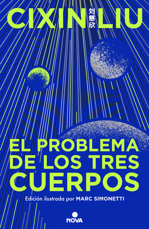 El problema de los tres cuerpos (Edición Ilustrada) / The Three-Body Problem (il lustrated edition) by Liu Cixin
