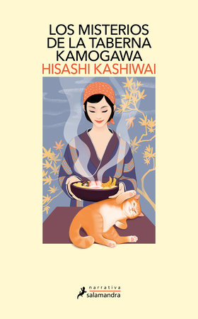 Los misterios de la taberna Kamogawa / The Kamogawa Food Detectives by Hisashi Kashiwai
