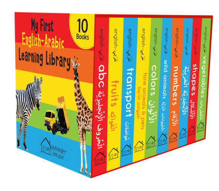 My First English-Arabic Learning Library: Bilingual Boxset of 10 Picture Board Books for Kids - Covers Basic Concepts and Everyday Topics by Wonder House Books