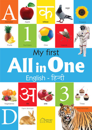 My First All in One : Bilingual Picture Book For Kids Hindi-English by Wonder House Books