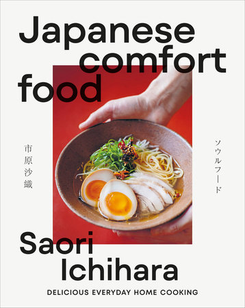 Japanese Comfort Food by Saori Ichihara