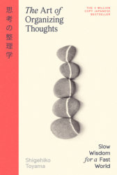 The Art of Organizing Thoughts