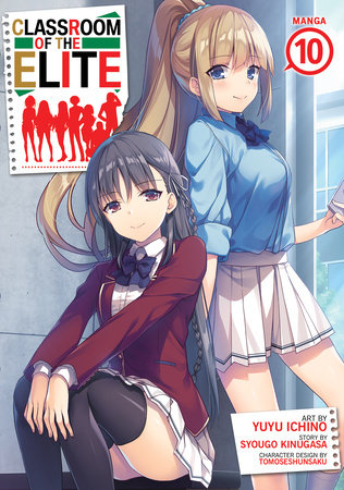 Classroom of the Elite: Year 2 (Light Novel) Vol. 1 by Syougo Kinugasa:  9781638581826 | : Books