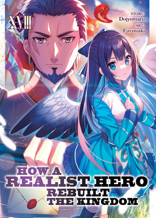How a Realist Hero Rebuilt the Kingdom (Light Novel) Vol. 18 by Dojyomaru