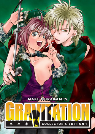 Gravitation: Collector's Edition Vol. 1 by Maki Murakami