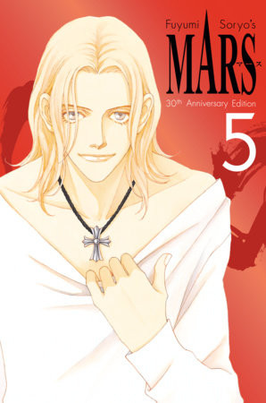 MARS 30th Anniversary Edition 5 by Fuyumi Soryo