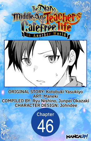 The Diary of a Middle-Aged Teacher's Carefree Life in Another World #046 by Kotobuki Yasukiyo and Maneki