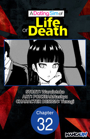 A Dating Sim of Life or Death #032 by Waruiotoko, PONJEA and Nashyu