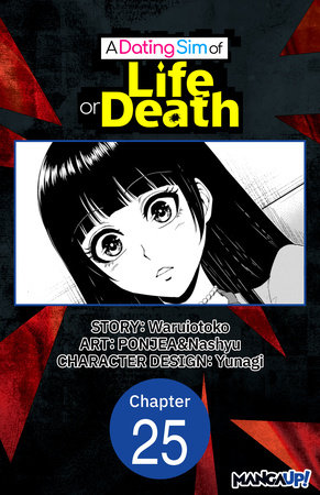 A Dating Sim of Life or Death #025 by Waruiotoko, PONJEA and Nashyu