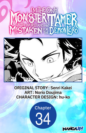 I’m the Only Monster Tamer in the World and Was Mistaken for the Demon Lord #034 by Senri Kakei and Norio Dojima