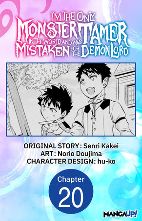 I’m the Only Monster Tamer in the World and Was Mistaken for the Demon Lord #020 by Senri Kakei and Norio Dojima