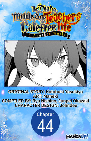 The Diary of a Middle-Aged Teacher's Carefree Life in Another World #044 by Yasukiyo Kotobuki and Maneki