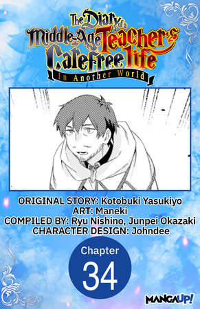 The Diary of a Middle-Aged Teacher's Carefree Life in Another World #034 by Yasukiyo Kotobuki and Maneki