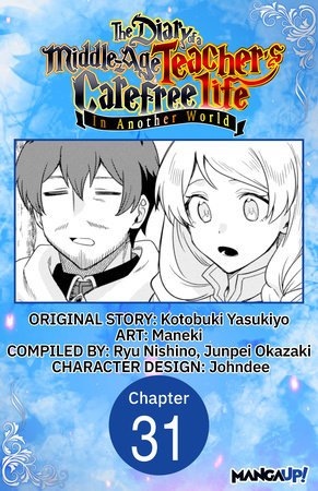 The Diary of a Middle-Aged Teacher's Carefree Life in Another World #031 by Yasukiyo Kotobuki and Maneki