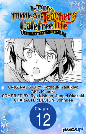 The Diary of a Middle-Aged Teacher's Carefree Life in Another World #012 by Yasukiyo Kotobuki and Maneki