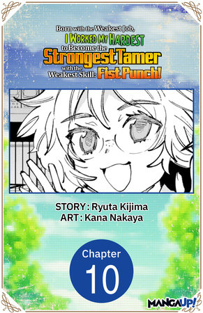 Born with the Weakest Job, I Worked My Hardest to Become the Strongest Tamer with the Weakest Skill: Fist Punch! #010 by Ryuta Kijima and Kana Nakaya