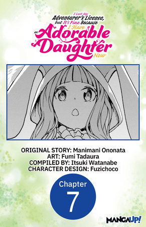 I Lost My Adventurer's License, but It's Fine Because I Have an Adorable Daughter Now #007 by Manimani Ononata and Fumi Tadaura