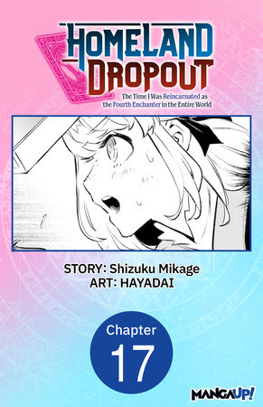 Homeland Dropout: The Time I Was Reincarnated as the Fourth Enchanter in the Entire World #017 by Shizuku Mikage and HAYADAI