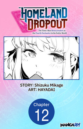 Homeland Dropout: The Time I Was Reincarnated as the Fourth Enchanter in the Entire World #012 by Shizuku Mikage and HAYADAI
