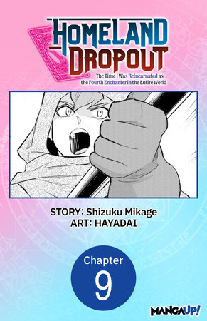 Homeland Dropout: The Time I Was Reincarnated as the Fourth Enchanter in the Entire World #009 by Shizuku Mikage and HAYADAI