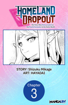 Homeland Dropout: The Time I Was Reincarnated as the Fourth Enchanter in the Entire World #003 by Shizuku Mikage and HAYADAI