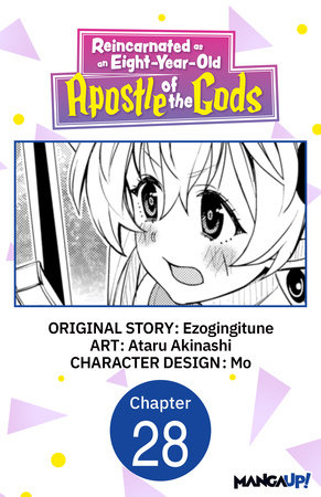 Reincarnated as an Eight-Year-Old Apostle of the Gods #028 by Ezogingitune and Ataru Akinashi