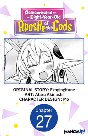 Reincarnated as an Eight-Year-Old Apostle of the Gods #027 by Ezogingitune and Ataru Akinashi
