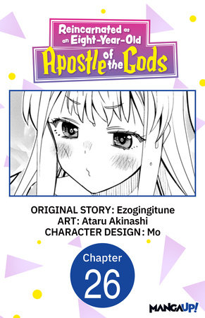 Reincarnated as an Eight-Year-Old Apostle of the Gods #026 by Ezogingitune and Ataru Akinashi