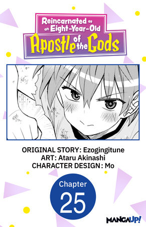 Reincarnated as an Eight-Year-Old Apostle of the Gods #025 by Ezogingitune and Ataru Akinashi