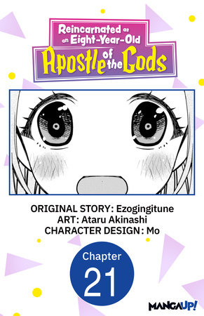 Reincarnated as an Eight-Year-Old Apostle of the Gods #021 by Ezogingitune and Ataru Akinashi