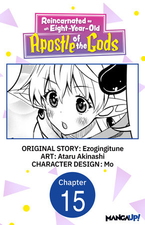Reincarnated as an Eight-Year-Old Apostle of the Gods #015 by Ezogingitune and Ataru Akinashi