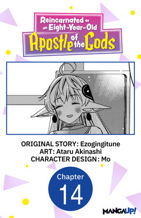 Reincarnated as an Eight-Year-Old Apostle of the Gods #014 by Ezogingitune and Ataru Akinashi