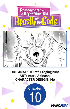 Reincarnated as an Eight-Year-Old Apostle of the Gods #010 by Ezogingitune and Ataru Akinashi