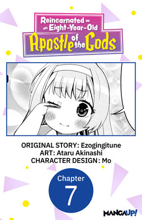 Reincarnated as an Eight-Year-Old Apostle of the Gods #007 by Ezogingitune and Ataru Akinashi