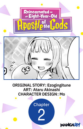 Reincarnated as an Eight-Year-Old Apostle of the Gods #002 by Ezogingitune and Ataru Akinashi
