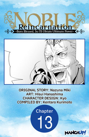 Noble Reincarnation -Born Blessed, So I’ll Obtain Ultimate Power- #013 by Nazuna Miki and Hisui Hanashima
