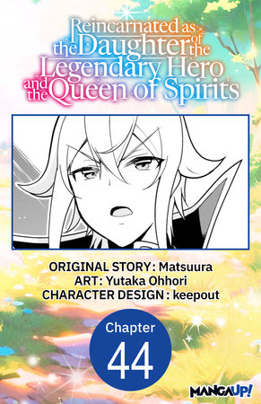 Reincarnated as the Daughter of the Legendary Hero and the Queen of Spirits #044 by Matsuura and Yutaka Ohhori