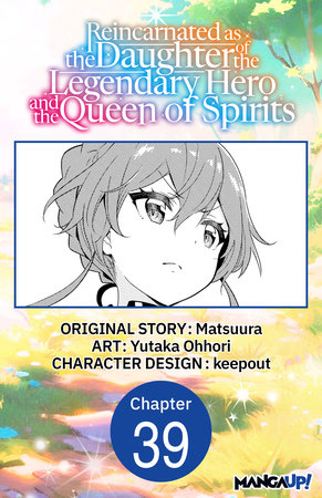 Reincarnated as the Daughter of the Legendary Hero and the Queen of Spirits #039 by Matsuura and Yutaka Ohhori