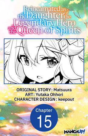Reincarnated as the Daughter of the Legendary Hero and the Queen of Spirits #015 by Matsuura and Yutaka Ohhori