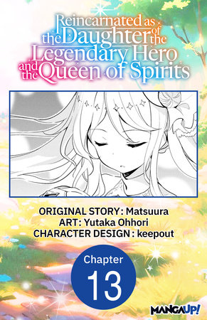 Reincarnated as the Daughter of the Legendary Hero and the Queen of Spirits #013 by Matsuura and Yutaka Ohhori