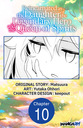 Reincarnated as the Daughter of the Legendary Hero and the Queen of Spirits #010 by Matsuura and Yutaka Ohhori