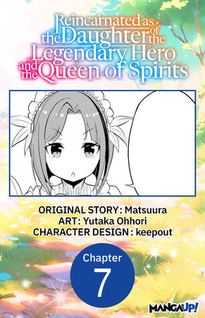 Reincarnated as the Daughter of the Legendary Hero and the Queen of Spirits #007 by Matsuura and Yutaka Ohhori