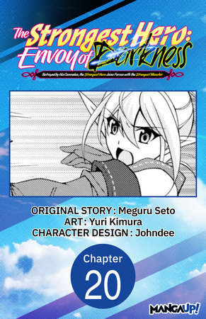 The Strongest Hero: Envoy of Darkness -Betrayed by His Comrades, the Strongest Hero Joins Forces with the Strongest Monster- #020 by Meguru Seto and Yuri Kimura