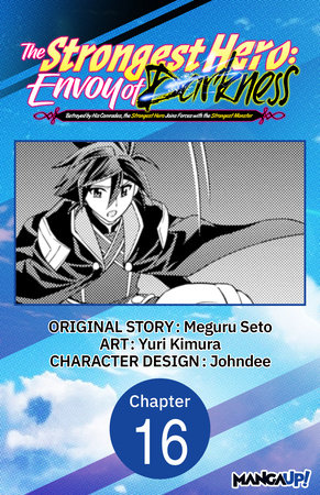 The Strongest Hero: Envoy of Darkness -Betrayed by His Comrades, the Strongest Hero Joins Forces with the Strongest Monster- #016 by Meguru Seto and Yuri Kimura