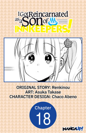 I Got Reincarnated as a Son of Innkeepers! #018 by Renkinou and Asuka Takase