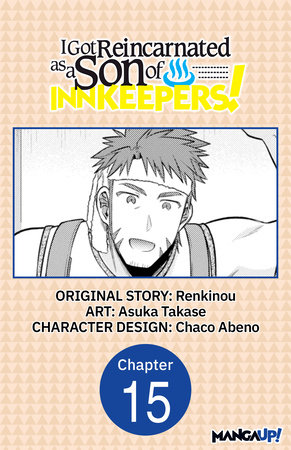 I Got Reincarnated as a Son of Innkeepers! #015 by Renkinou and Asuka Takase