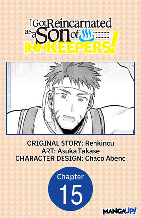 I Got Reincarnated as a Son of Innkeepers! #015